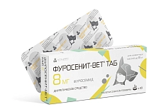 Фуросенит-вет таб средство при отеках различной этиологии