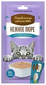 Деревенские лакомства "Нежное пюре" лакомство для кошек (4х10 г.)