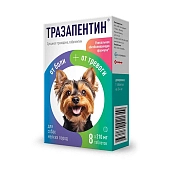 Тразапентин таблетки при боли и тревоге для собак мелких пород