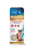 Фенпраз суспензия для кошек и котят