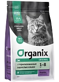 Organix Adult Sterilized полнорационный сухой корм для стерилизованных кошек