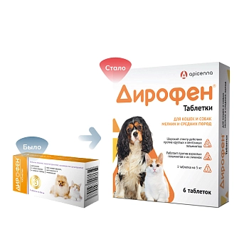 Apicenna Дирофен таблетки для кошек и собак