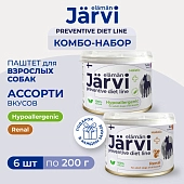 Jarvi Preventive diet line Renal + Hypoallergenic набор паштетов для собак (комбо-набор)