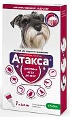 Атакса капли от блох и клещей для собак 10-25 кг