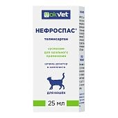 Нефроспас суспензия для кошек