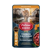 Родные корма пауч для кошек профилактика МКБ (кусочки в соусе)