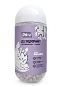 Pet-it дезодорант для кошачьего туалета с ароматом лаванды