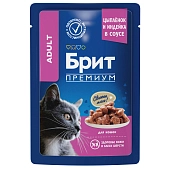 Brit Premium пауч для кошек (кусочки в соусе)
