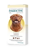 Рабектра таблетка для собак 40-56 кг.