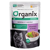 Organix пауч для котят (в желе)