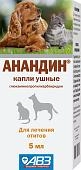 Анандин капли ушные