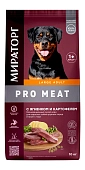 Мираторг Pro Meat полнорационный сухой корм для взрослых собак крупных пород старше 1 года