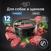 FRO полнорационный консервированный корм из говядины для собак и щенков всех пород