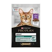 PRO PLAN MAINTENANCE пауч для взрослых кошек (в соусе)