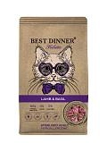 Best Dinner Holistic Adult Sterilised сухой корм для стерилизованных кошек