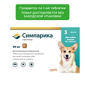 Симпарика таблетки от блох и клещей для собак 10,1-20кг, 40мг