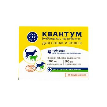 Квантум таблетки для собак и кошек