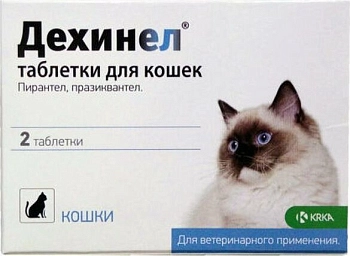 Дехинел для кошек №2