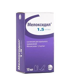 Мелоксидил суспензия для собак для орального применения