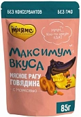 Мнямс "Максимум вкуса" пауч для собак (рагу)