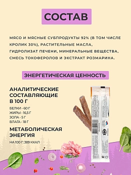 TiTBiT Золотая коллекция колбаски Шотландские для кошек