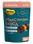 Мнямс "Максимум вкуса" пауч для собак (кусочки в соусе)
