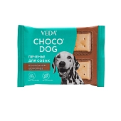 CHOCO DOG печенье в молочном шоколаде для собак