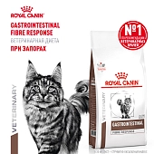 Royal Canin Gastrointestinal Fibre Response корм для кошек при нарушениях пищеварения