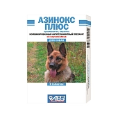 Азинокс плюс таблетки для собак