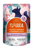 Florida пауч для взрослых кошек с чувствительным пищеварением (кусочки в соусе)