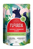 Florida пауч для стерилизованных кошек (кусочки в желе)
