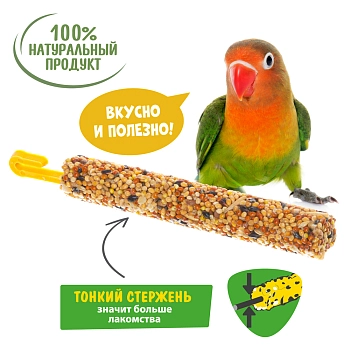 Happy Jungle Палочки для птиц 3 шт.