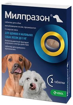 Милпразон антигельминтный препарат для собак менее 5 кг