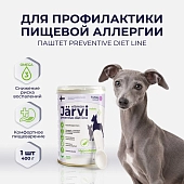 Jarvi Preventive diet line Hypoallergenic паштет для профилактики пищевой аллергии у собак, 400 г.