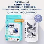 Healfort Дрожжи пивные для кошек и собак+Jarvi сухой монопротеиновый корм для собак (комбо-набор)
