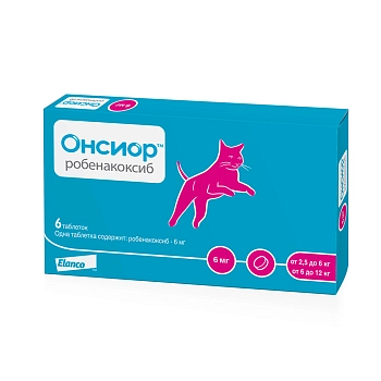 Онсиор 6 мг, таблетки №6 для кошек