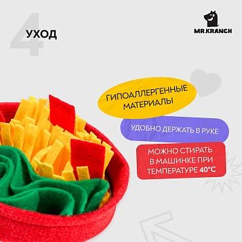 Mr.Kranch нюхательный коврик пицца