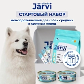 Jarvi стартовый монопротеиновый набор для собак средних и крупных пород