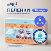 Ortiga пеленки впитывающие одноразовые с суперабсорбентом Classic (40 х 60 см.)