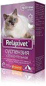 Relaxivet No Stress суспензия успокоительная для кошек и собак