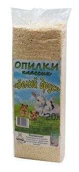 Белый друг опилки классик