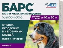 Барс капли инсектоакарицидные от блох и клещей для собак от 40 до 60 кг
