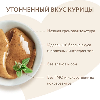 Мнямс крем-лакомство для кошек