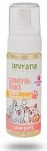 Levrana Love pets Шампунь-пенка для собак миниатюрных пород