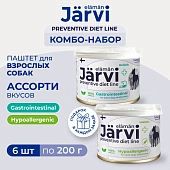 Jarvi Preventive diet line Gastrointestinal + Hypoallergenic набор паштетов для собак (комбо-набор)