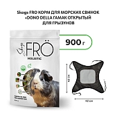 FRO корм для морских свинок+Dono Della гамак открытый для грызунов (комбо-набор)
