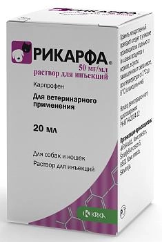 Рикарфа раствор дла инъекций 5%