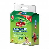 Mr.Fresh Expert Start подстилки гелевые впитывающие