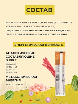 TiTBiT Золотая коллекция колбаски Фермерские для кошек