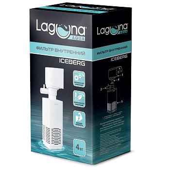 Laguna Iceberg фильтр внутренний 4Вт